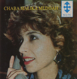 Portrait de Malika Meddah - 339198