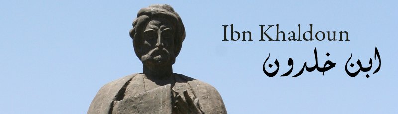 الجزائر - Abderrahmane Ibn Khaldoun