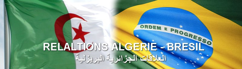 عين تموشنت - Algérie-Brésil