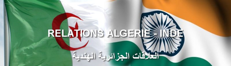 البيض - Algérie-Inde