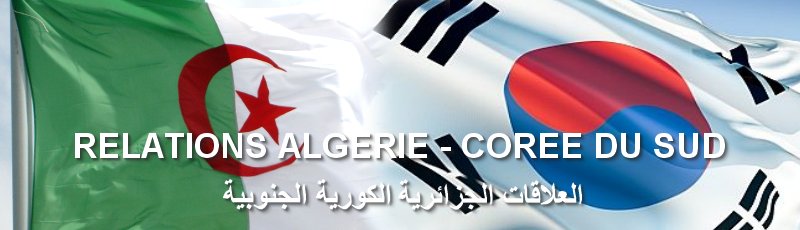 Ouargla - Algérie-Corée du Sud