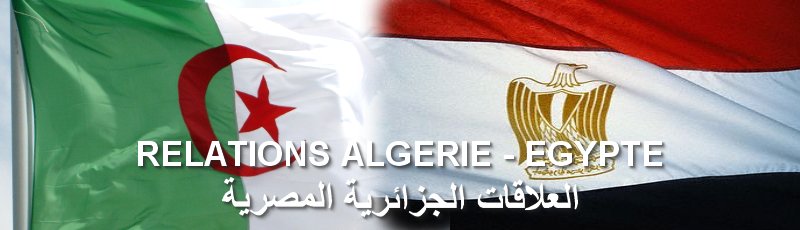 Tébéssa - Algérie-Egypte