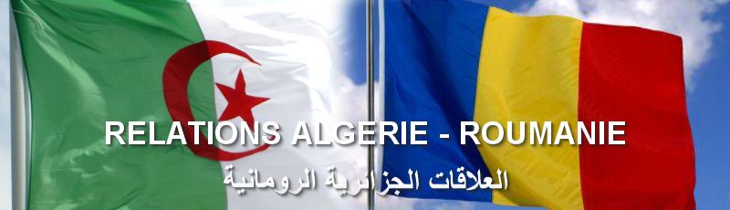 El-Oued - Algérie-Roumanie