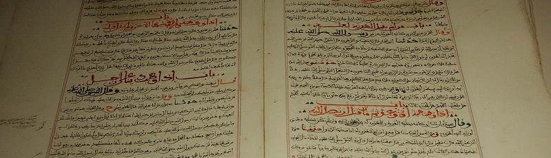 الجزائر - Manuscrits et Khizanas (bibliothèques)