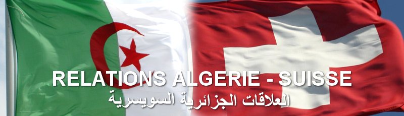 الجزائر - Algérie-Suisse