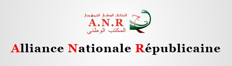 Tindouf - ANR : Alliance nationale républicaine