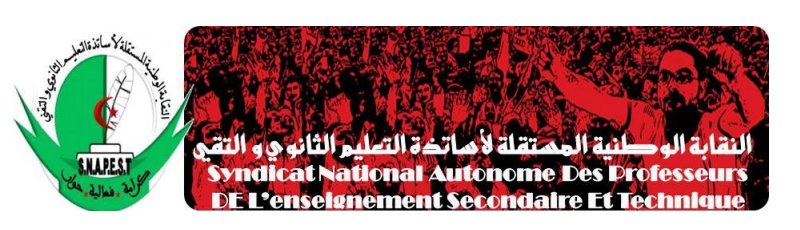 Alger - SNAPEST : Syndicat National Autonome des professeurs de l'enseignement secondaire et technique