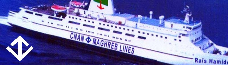 النعامة - CNAN : Compagnie Nationale de Navigation