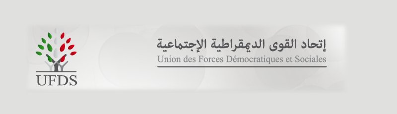 تبسة - UFDS : Union des forces démocratiques et sociales
