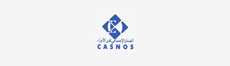 Jijel - CASNOS : La Caisse Nationale de Sécurité sociale des non-salariés