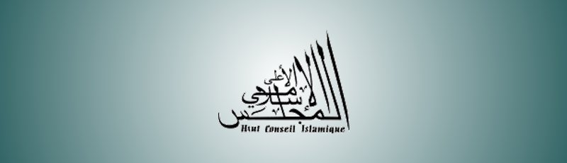 البليدة - HCI : Haut conseil islamique