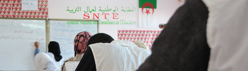 الوادي - SNTE : Syndicat national des travailleurs de l'éducation