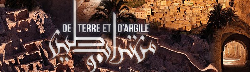 الجزائر العاصمة - Archi'Terre : Festival culturel international de promotion des architectures de terre
