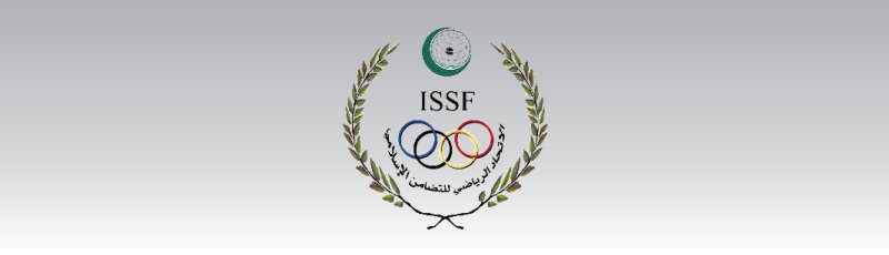 بشار - JSI : Jeux de la Solidarité Islamique
