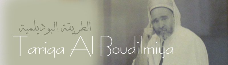 سعيدة - Tariqa Al Boudilmiya