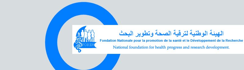 جيجل - FOREM : Fondation nationale pour la promotion de la santé et le développement de la recherche
