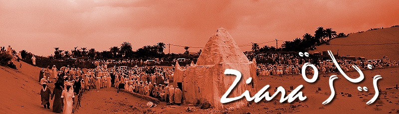 Adrar - Ziara Sidi Mhammed Marfoua, Tazliza (Tinerkouk, W. Adrar)
