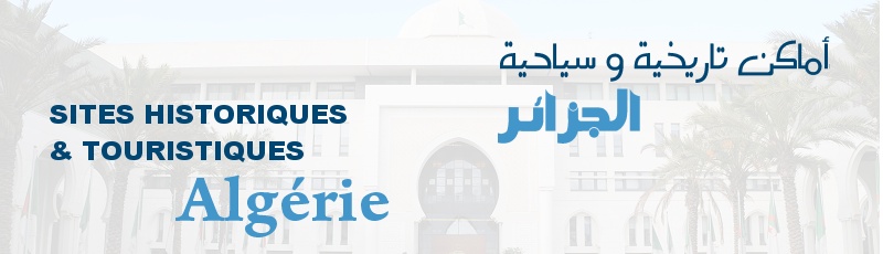 الجزائر - Siège de l’Exécutif du GPRA	(Commune de Boumerdes, Wilaya de Boumerdes)