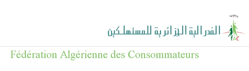 سوق أهراس - FAC : Fédération Algérienne des Consommateurs