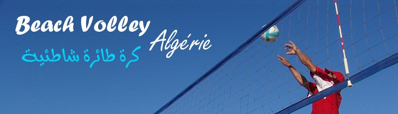 Alger - Beach volley