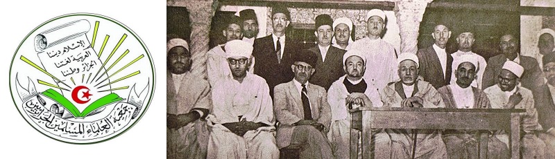 Tébéssa - Association des oulémas musulmans algériens