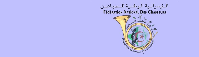 الجزائر - FAC : Fédération nationale des chasseurs