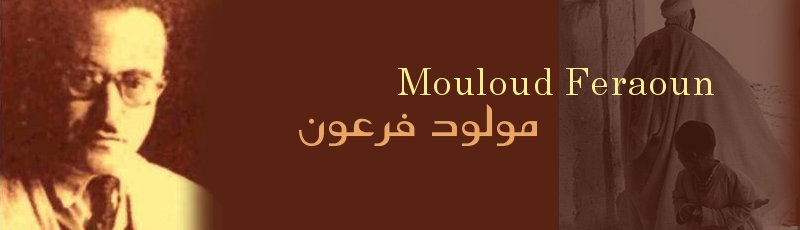 Algérie - Mouloud Feraoun