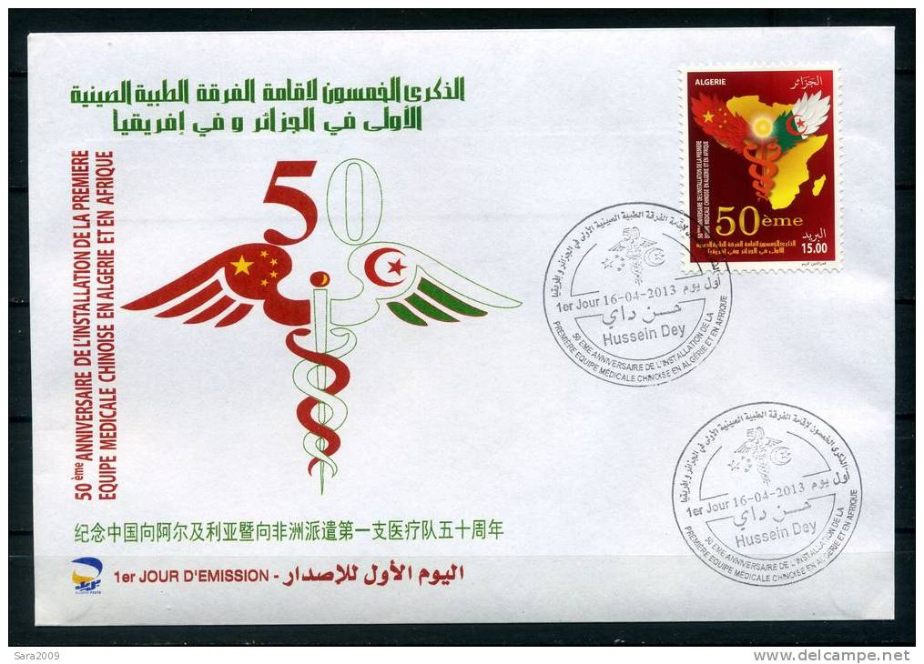 ALGERIA / ALGERIE 50TH ANNIV FIRST CHINEESE MEDICAL DELEGATION IN ALGERIA AND AFRICA  FLAGS  FDC HUSSEIN DEY