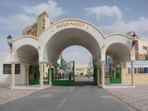 Entrée de l'Université d'El Oued